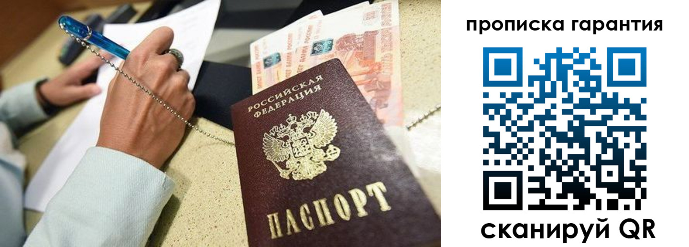 миграционный учет в Ярославской области