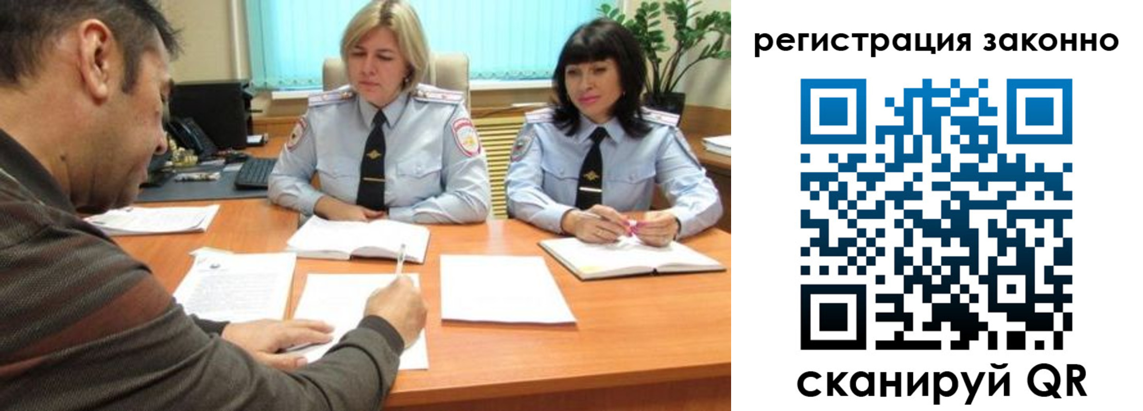 форма 3 в Ярославской области